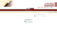 Desktop Screenshot of darahlibrary.org.sa